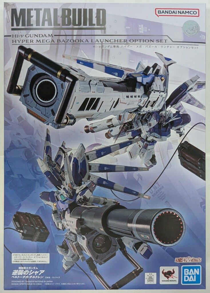 BANDAI SPIRITS METAL BUILD Hi-νガンダム専用 ハイパー・メガ・バズーカ・ランチャー オプションセット