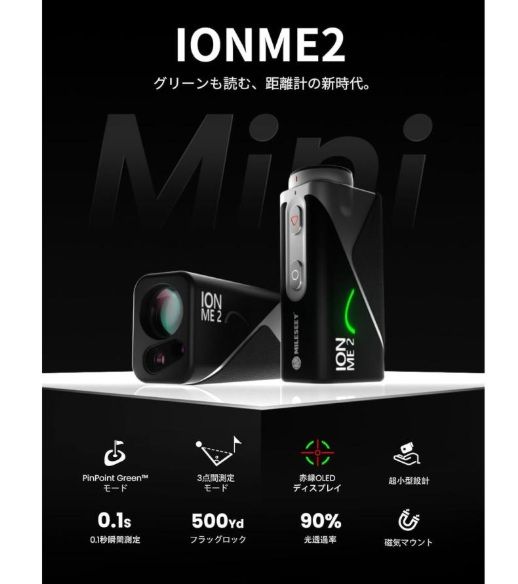 MILESEEY(マイルシーゴルフ)IONME2 ゴルフ距離計 レーザー距離計 OLED