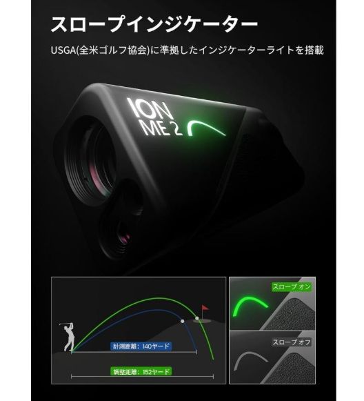 MILESEEY(マイルシーゴルフ)IONME2 ゴルフ距離計 レーザー距離計 OLED