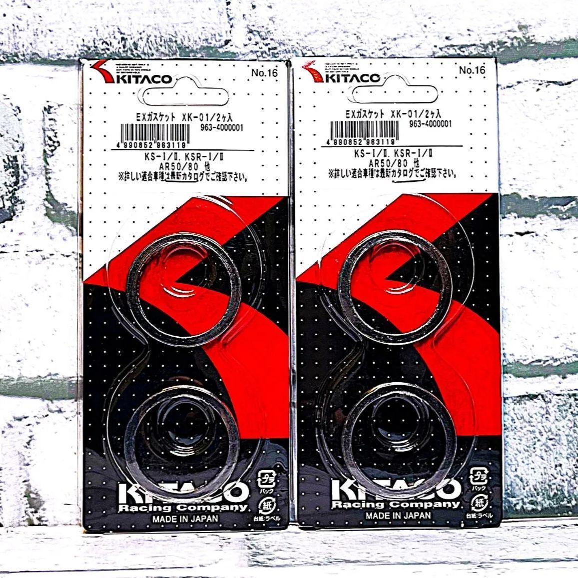 キタコ XK-01 (963-4000001) マフラーガスケット 4個入 新品 カワサキ