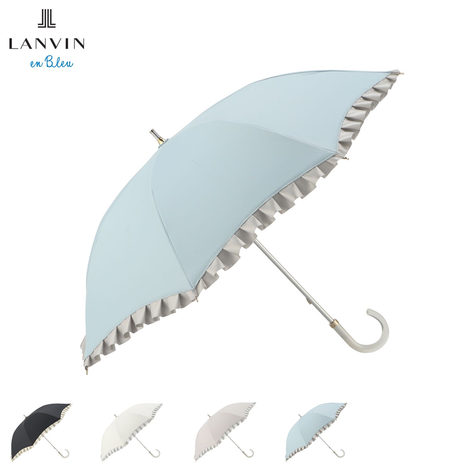 ランバンオンブルー LANVIN en Bleu 日傘 晴雨兼用 長傘 雨傘 レディース 50cm 軽量 UVカット 一級遮光 遮熱 シャイニーフリル