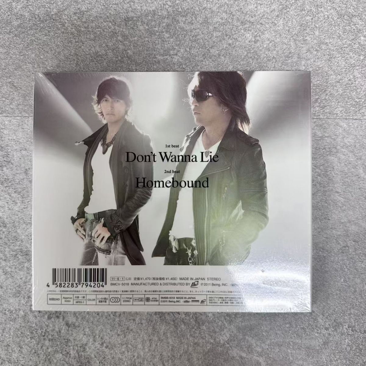 未開封 B'z / Don't Wanna Lie / 初回限定盤（CD＋DVD） / CD - メルカリ