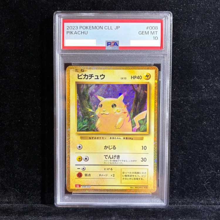 PSA10】ポケモンカードゲーム Classic ピカチュウ (CLL) PROMO CLL008