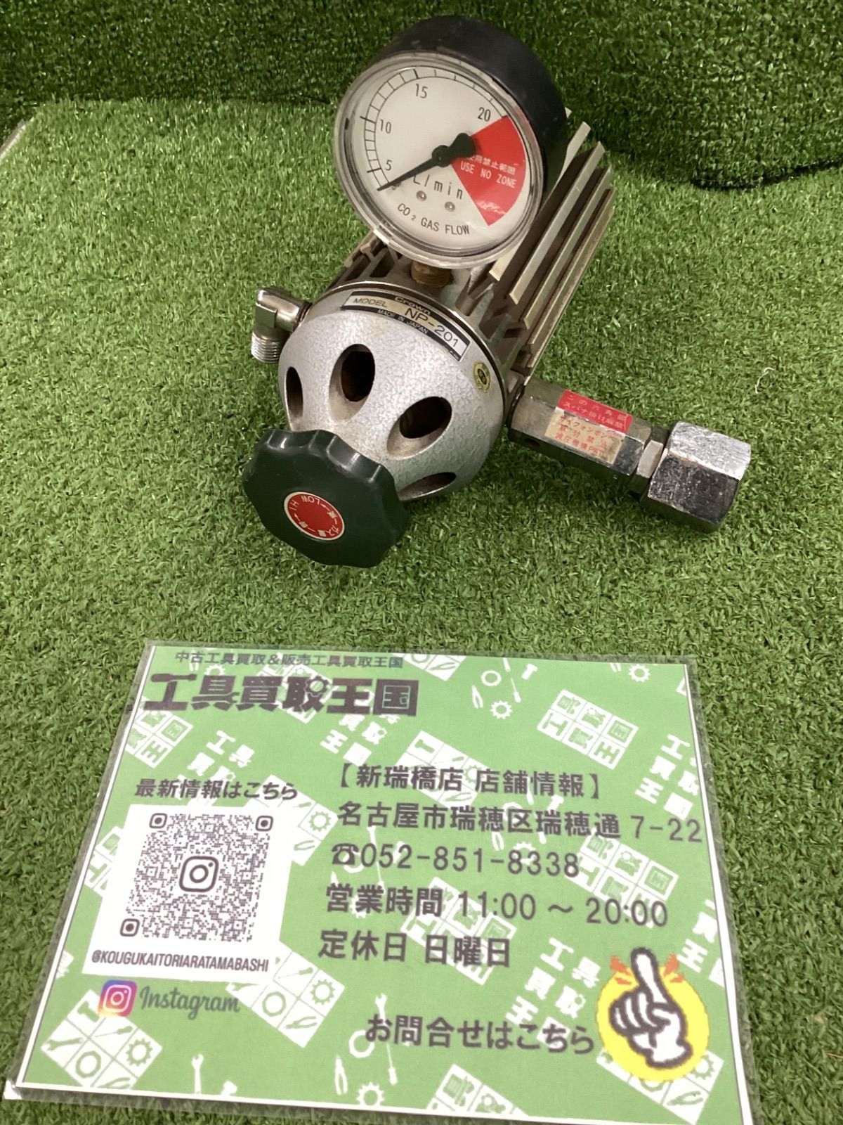 【中古B】ユタカ ノーヒーター形 アルゴン+炭酸 ガス流量調整器 NP-201 4,620円