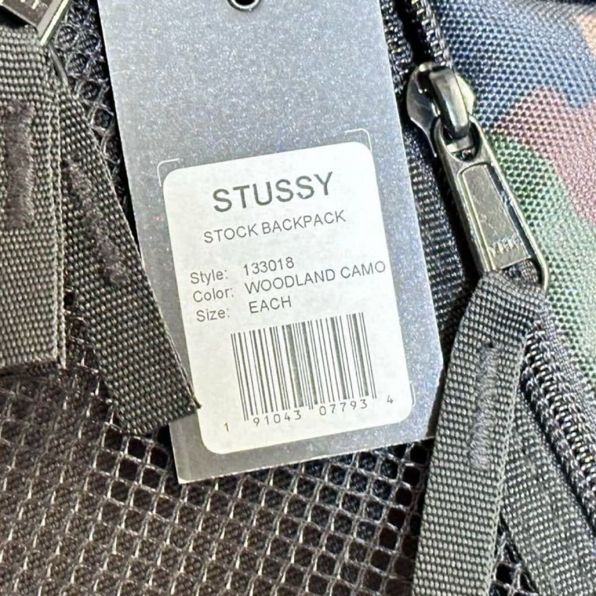 Stussy カモフラージュのダブルストラップバックパック stussy back