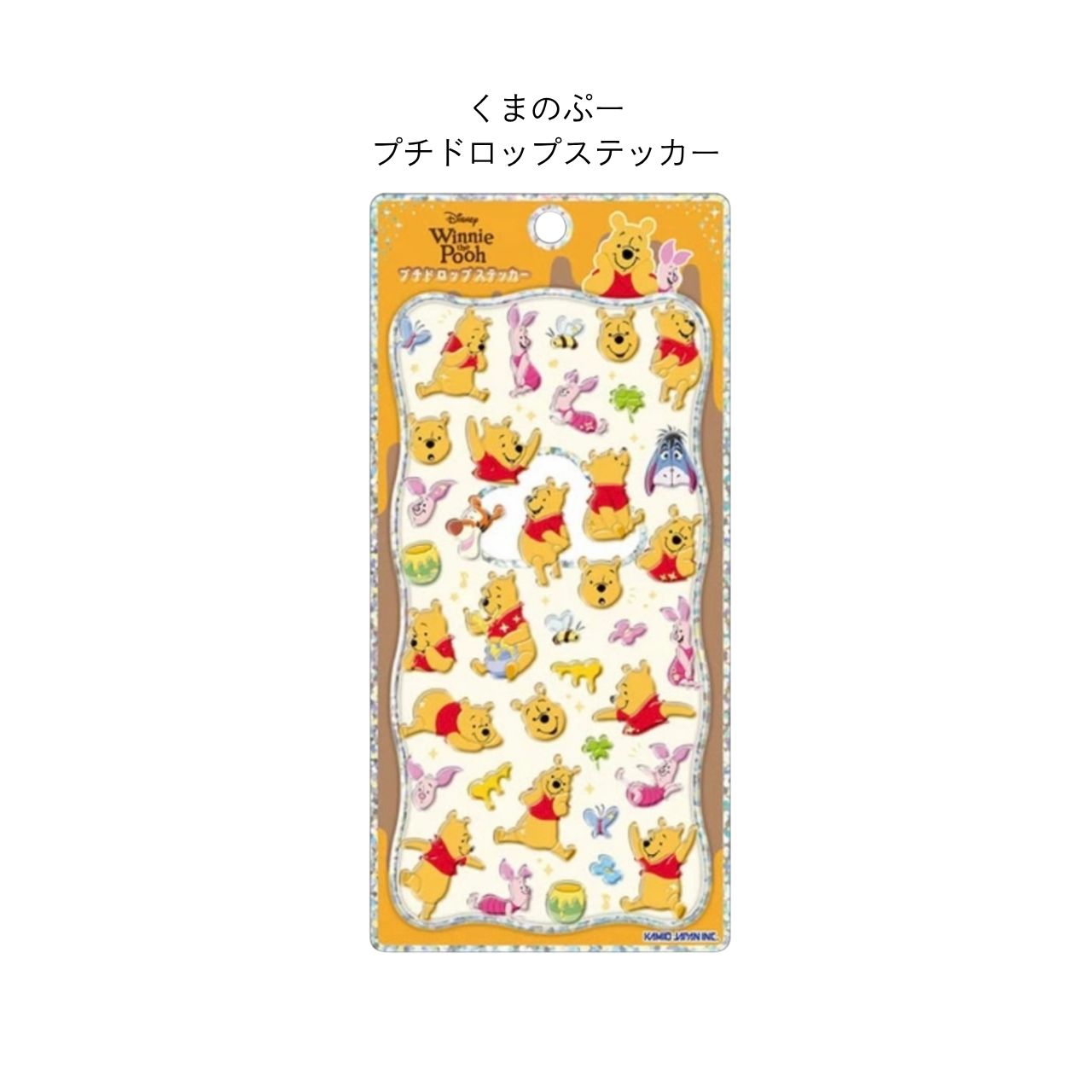 数量限定】正規品 人気キャラ立体ステッカー & きゅるるんシールセット