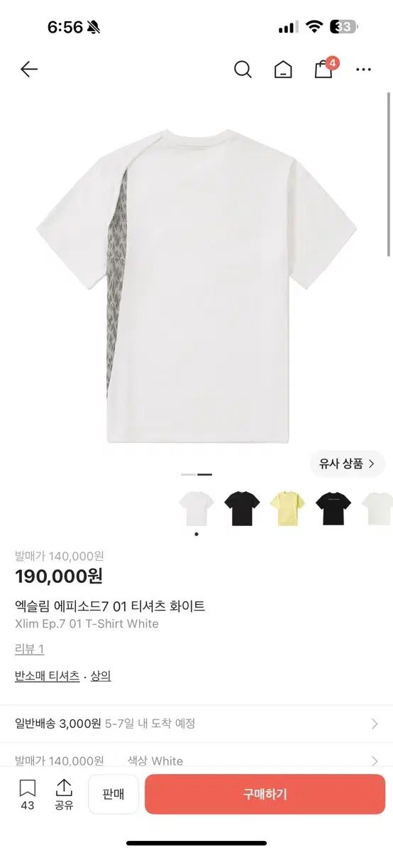 XLIM 半袖 2COLOR まとめ 出品