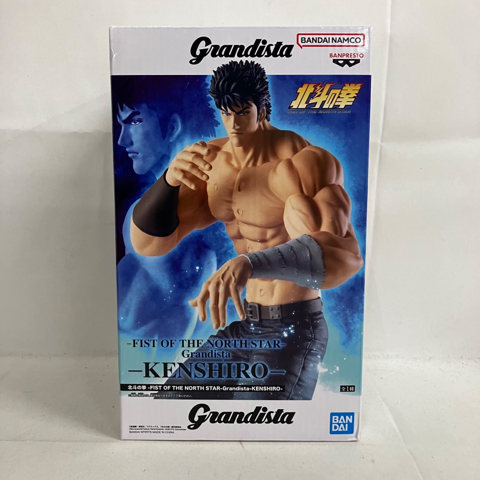 未開封 北斗の拳 Grandista ケンシロウ フィギュア 6個セット SF5A15