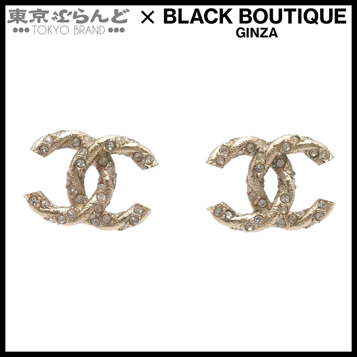 シャネル CHANEL ピアス ココマーク ゴールド メタル ラインストーン B18B レディース 101867855