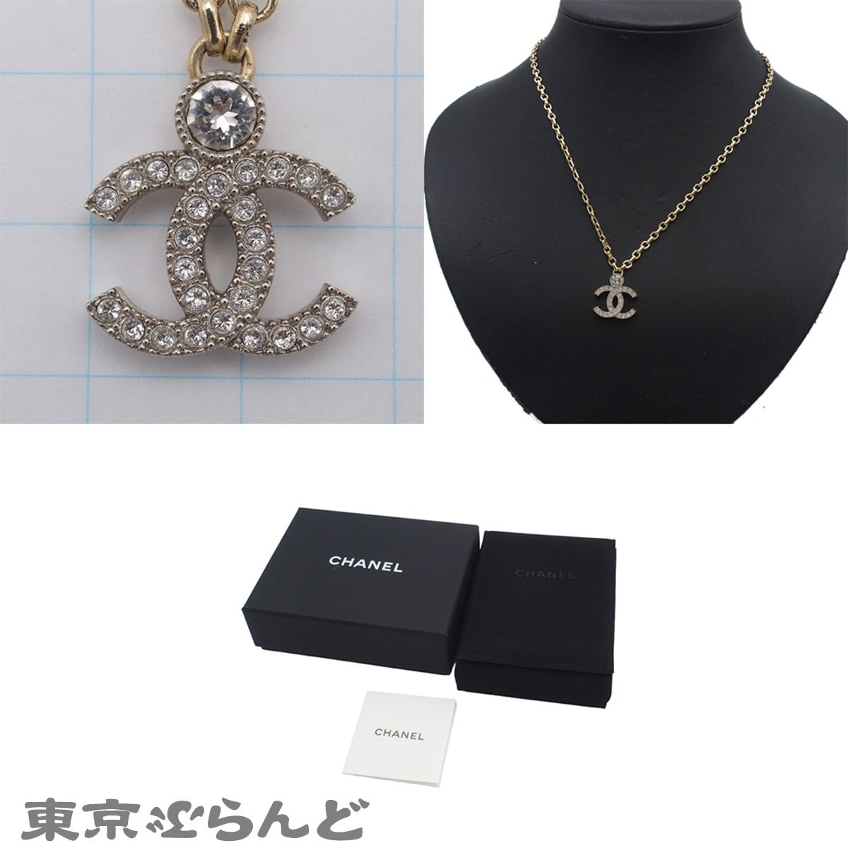 シャネル CHANEL ネックレス ココマーク シルバーxゴールド メタル 