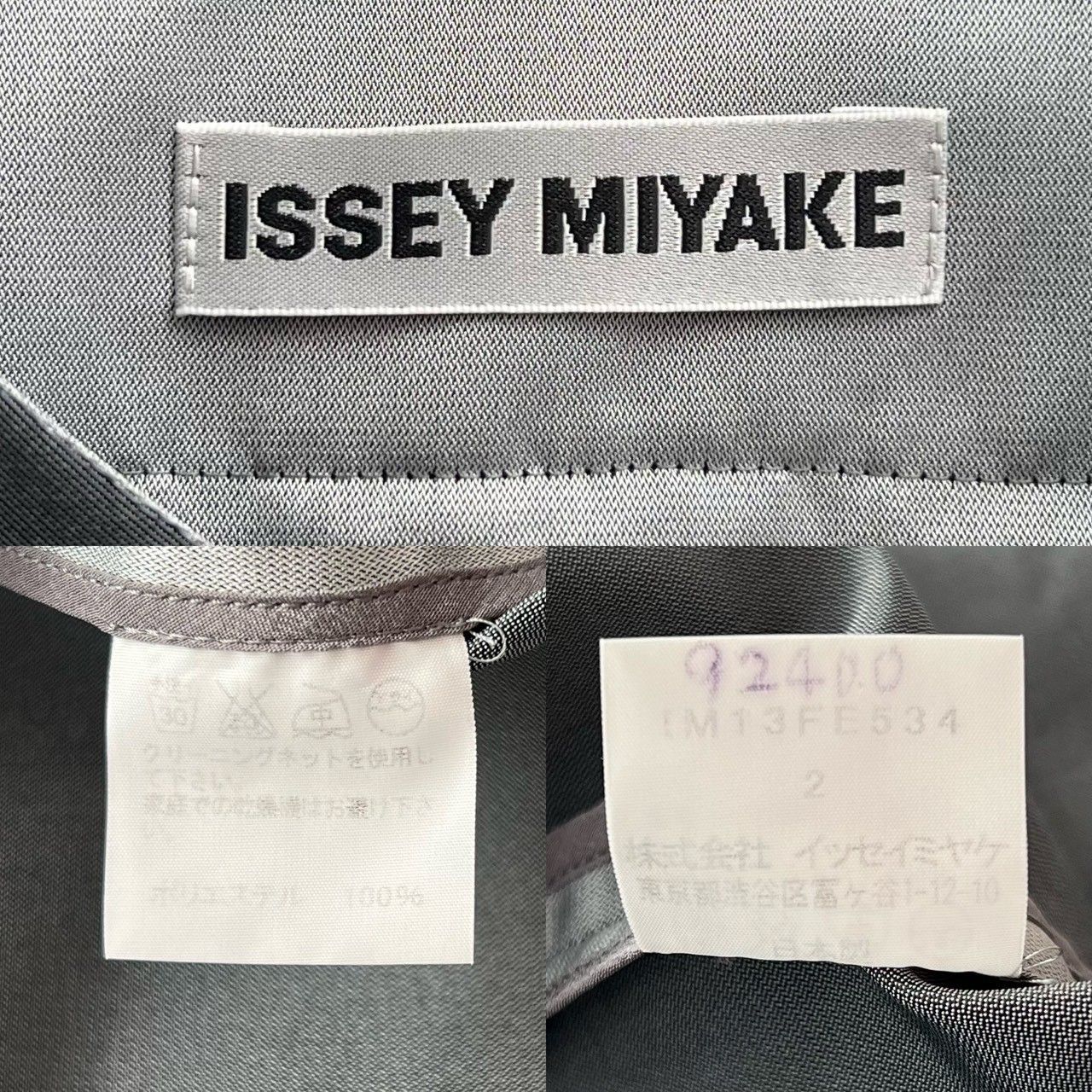 希少✨ISSEY MIYAKE イッセイミヤケ オリガミドレス ジレワンピース