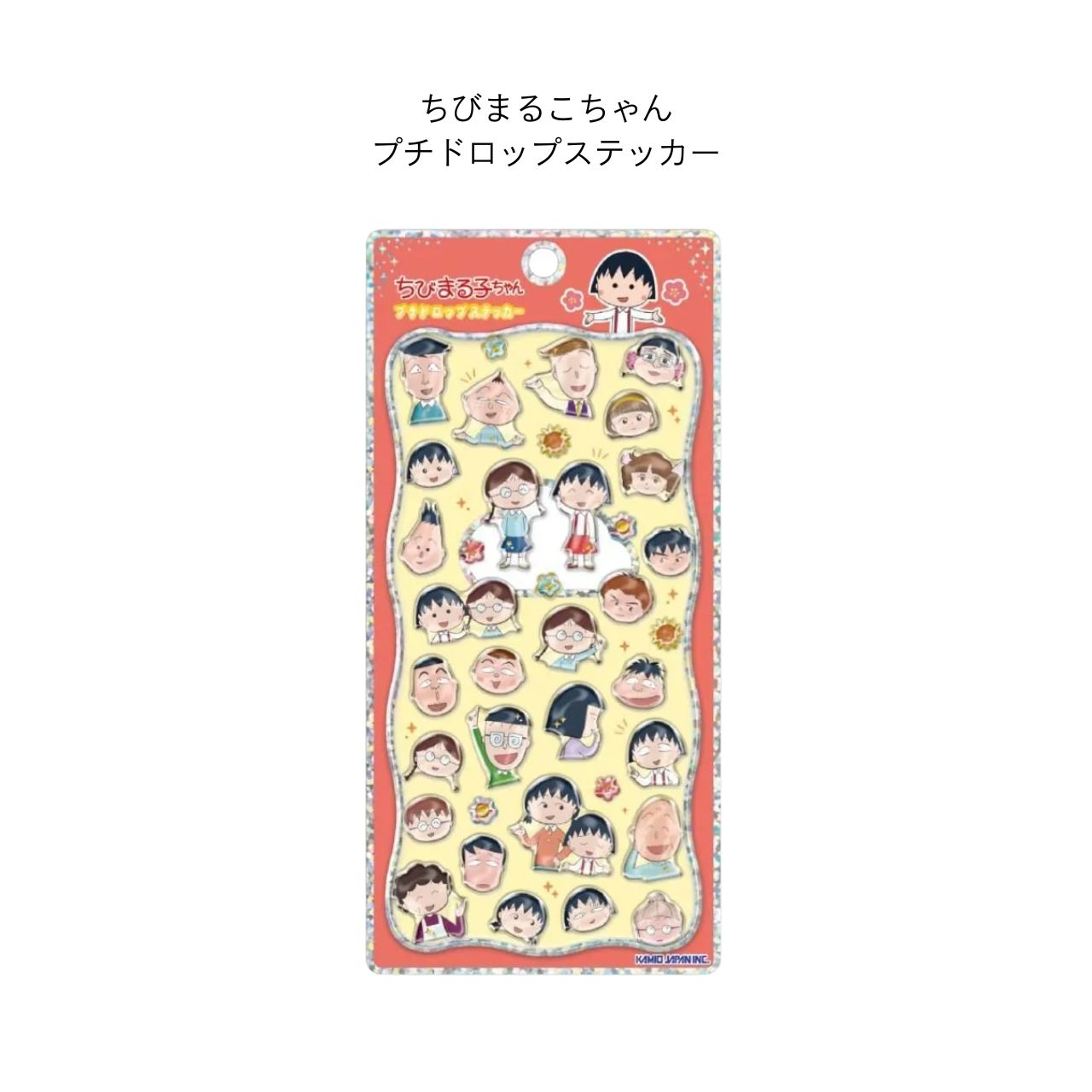 数量限定】正規品 人気キャラ立体ステッカー & きゅるるんシールセット
