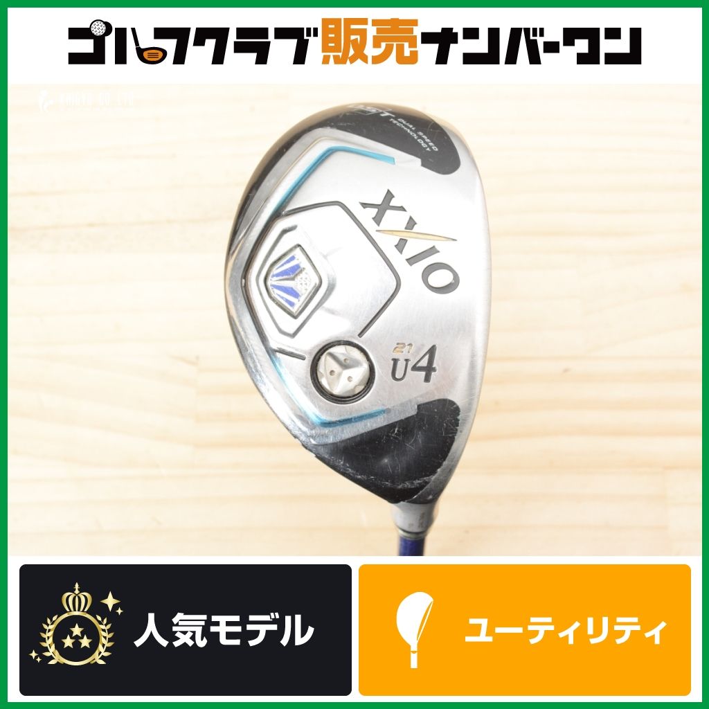 【高弾道 やさしい】ダンロップ XXIO 2014 ユーティリティ U4 21° MP-800 フレックスR XXIO8 ゼクシオ8 ゼクシオ 2014 MP800 4U
