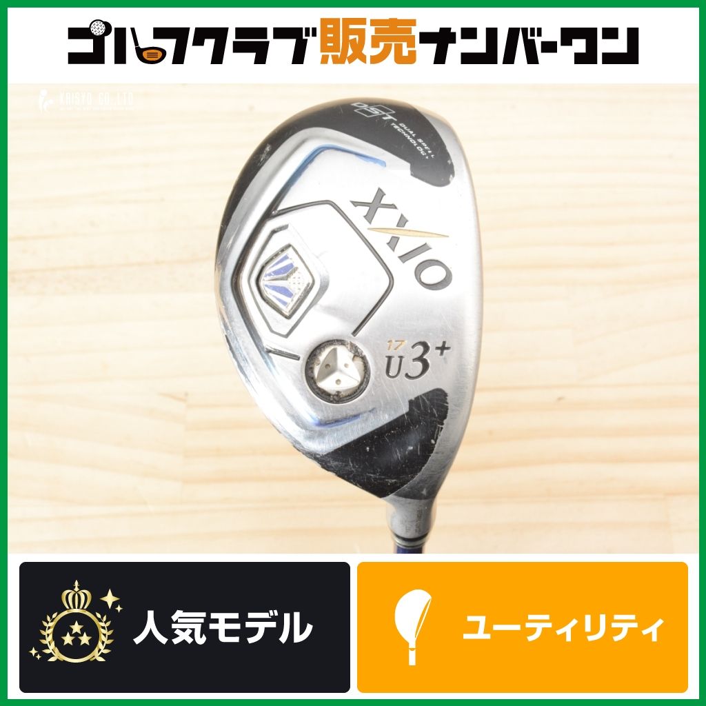 高弾道 やさしい】ダンロップ XXIO 2014 ユーティリティ U3+ 17° 純正