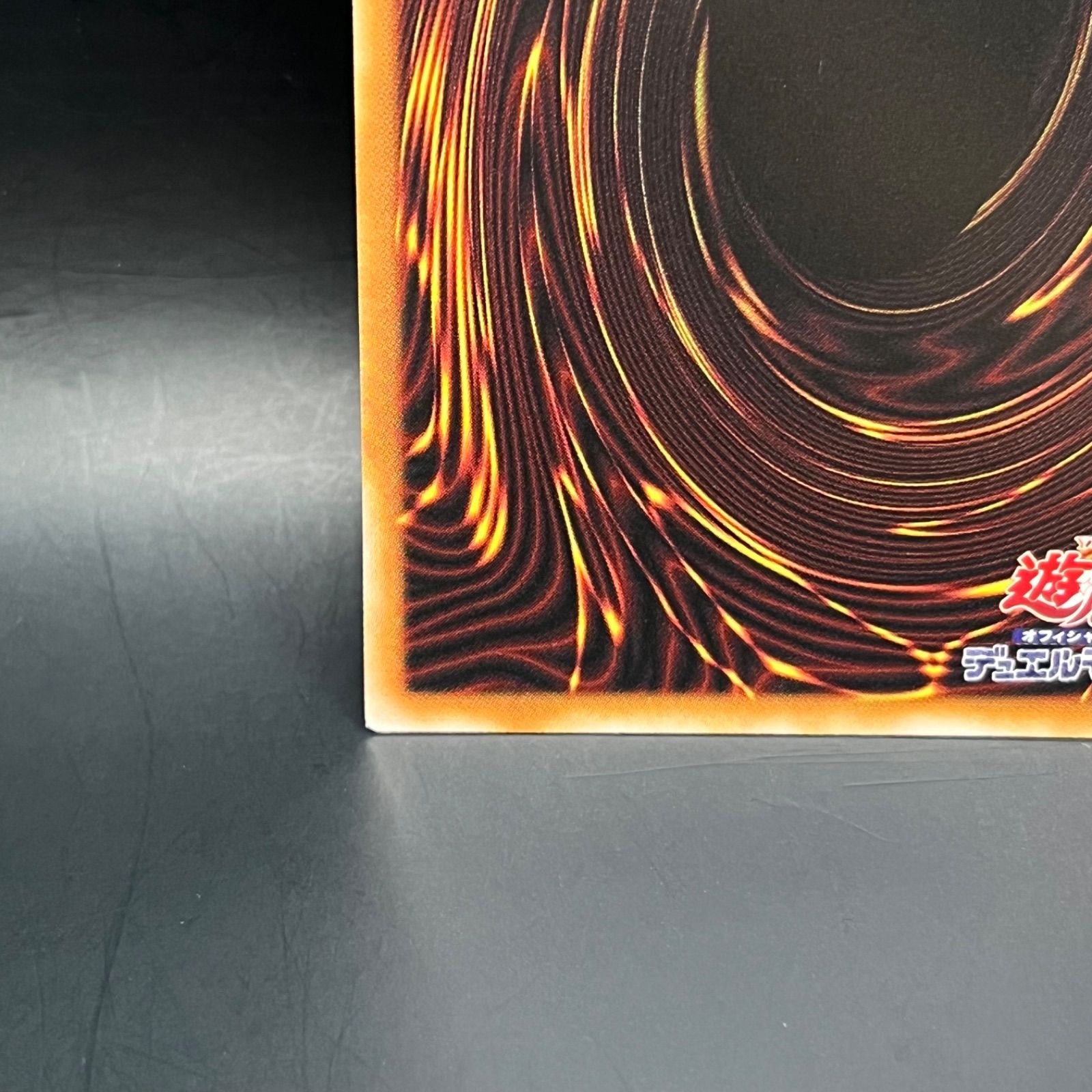 遊戯王 S:Pリトルナイト プリズマティックシークレットレア LOCH 