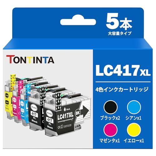 LC417XL 互換インクカートリッジ 4色5本パック LC417XLBK LC417XLC LC417XLM LC417XLY 大容量 最新IC残量表示 対応型番 Brother ブラザー MFC-J7600CDW MFC-J5800CDW ce351816