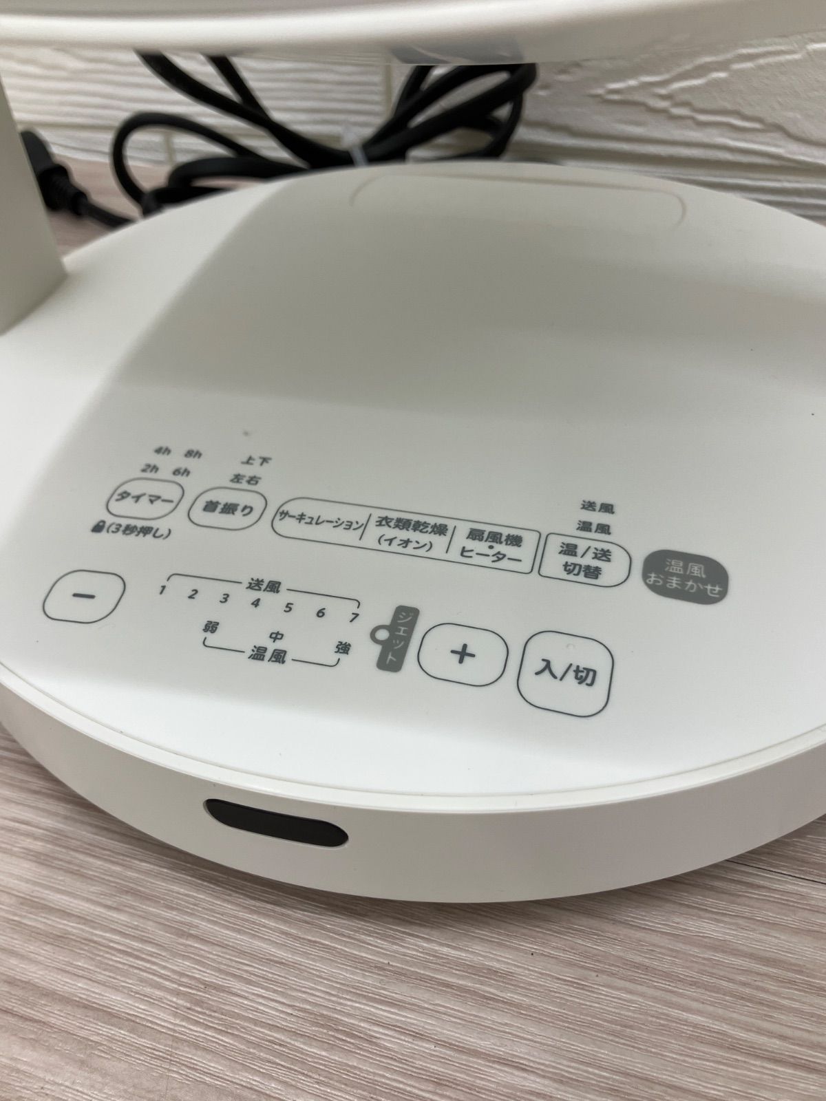 美品】siroca シロカ HOT＆COOL サーキュレーター SH-CD151 - メルカリ