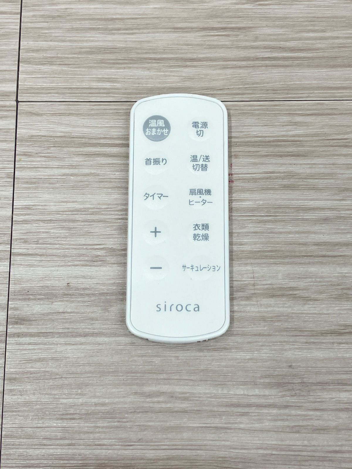 美品】siroca シロカ HOT＆COOL サーキュレーター SH-CD151 - メルカリ