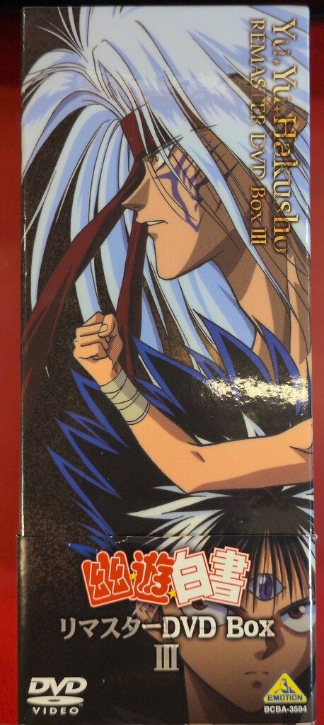 (未使用･未開封品)　幽幻道士 DVD-BOX gsx453j 中古】「未使用品」幽幻道士 DVD-BOX - メルカリ