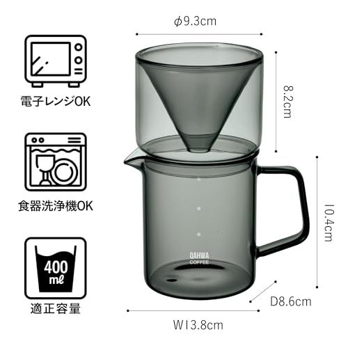 QAHWA(カフア) コーヒードリッパー サーバー セット 400ml 珈琲