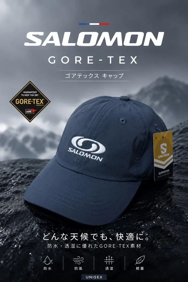Salomon GORE-TEX Tech Cap Gray