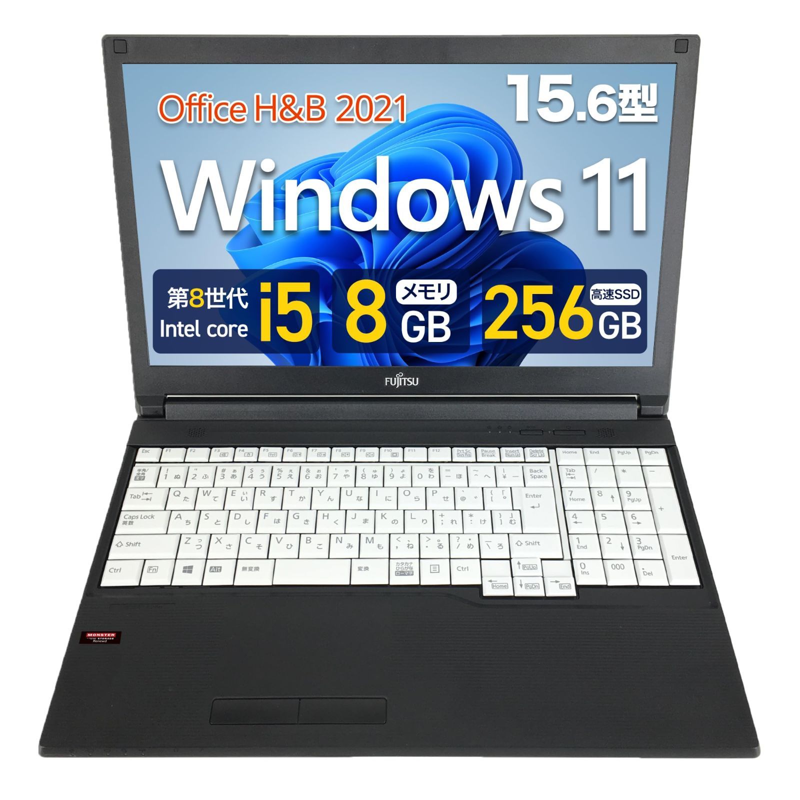 第11世代i5/SSD256GB/DVD/テンキー/8GB/ノートパソコン 即日発送】256GB / SSD/テンキー付き/DVDROM / 8GB / i5 Core