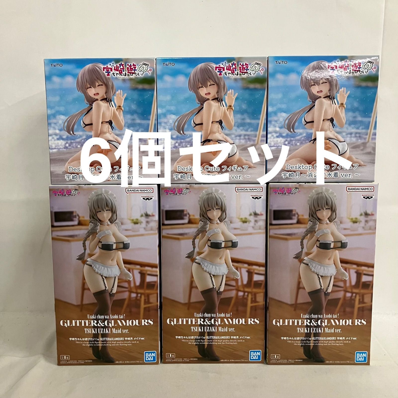 未開封 宇崎ちゃんは遊びたい！ω GLITTER&GLAMOURS 他 宇崎月 メイド 他 フィギュア 6個セット SF5A16 c107