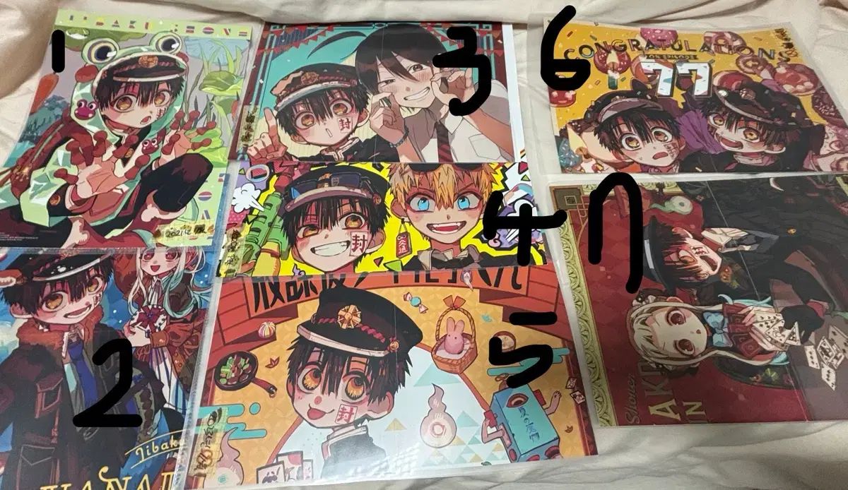 地縛少年 花子くん 地版 PHANTASY ポスター 9種 まとめ