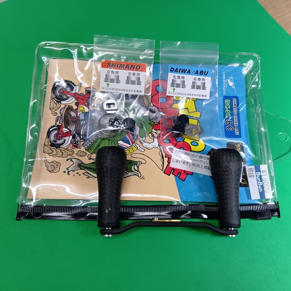 【大宮宮原店 併売】スタジオコンポジット RC-SC86 カーボンハンドル 釣具いちばん館大宮宮原店
