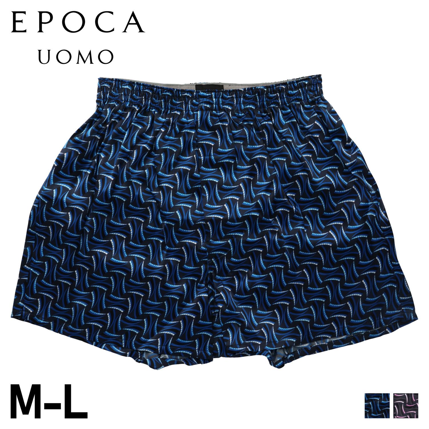 エポカ ウォモ EPOCA UOMO トランクス 下着 インナー アンダーウェア メンズ 前開き M-L シルク メンズ下着 男性 0402-01