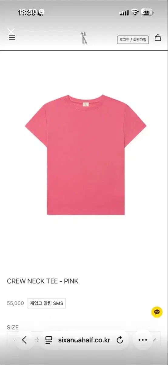 シックスアンドハーフ ピンク クルーネック 半袖 Tシャツ L