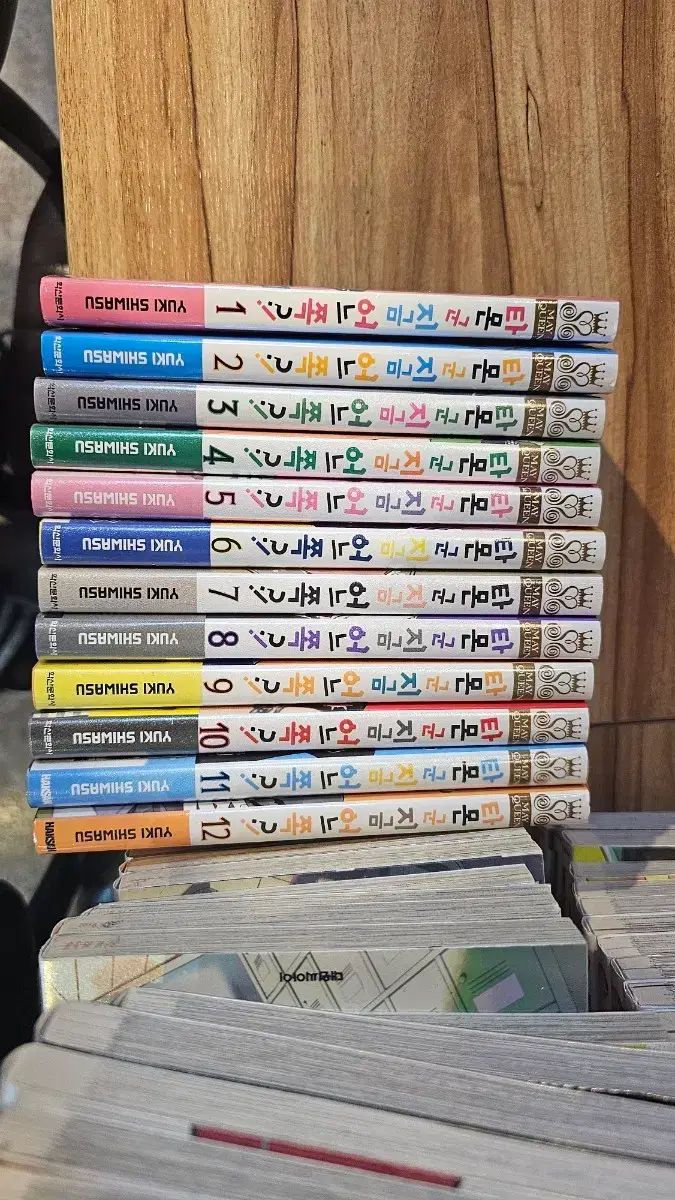 タモン君 今 どちら 1 - 12 出品
