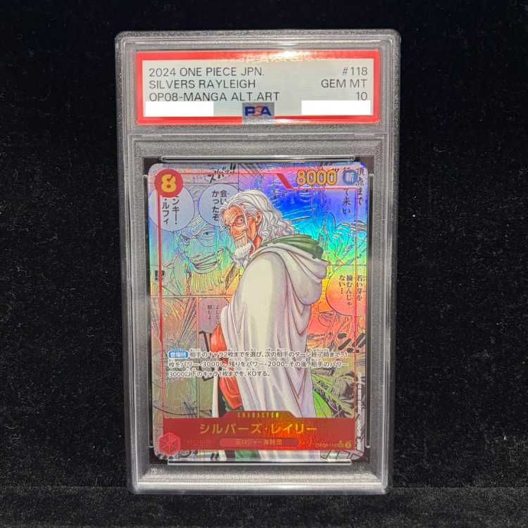 PSA10】シルバーズ・レイリー(パラレル)(スーパーパラレル)(コミック