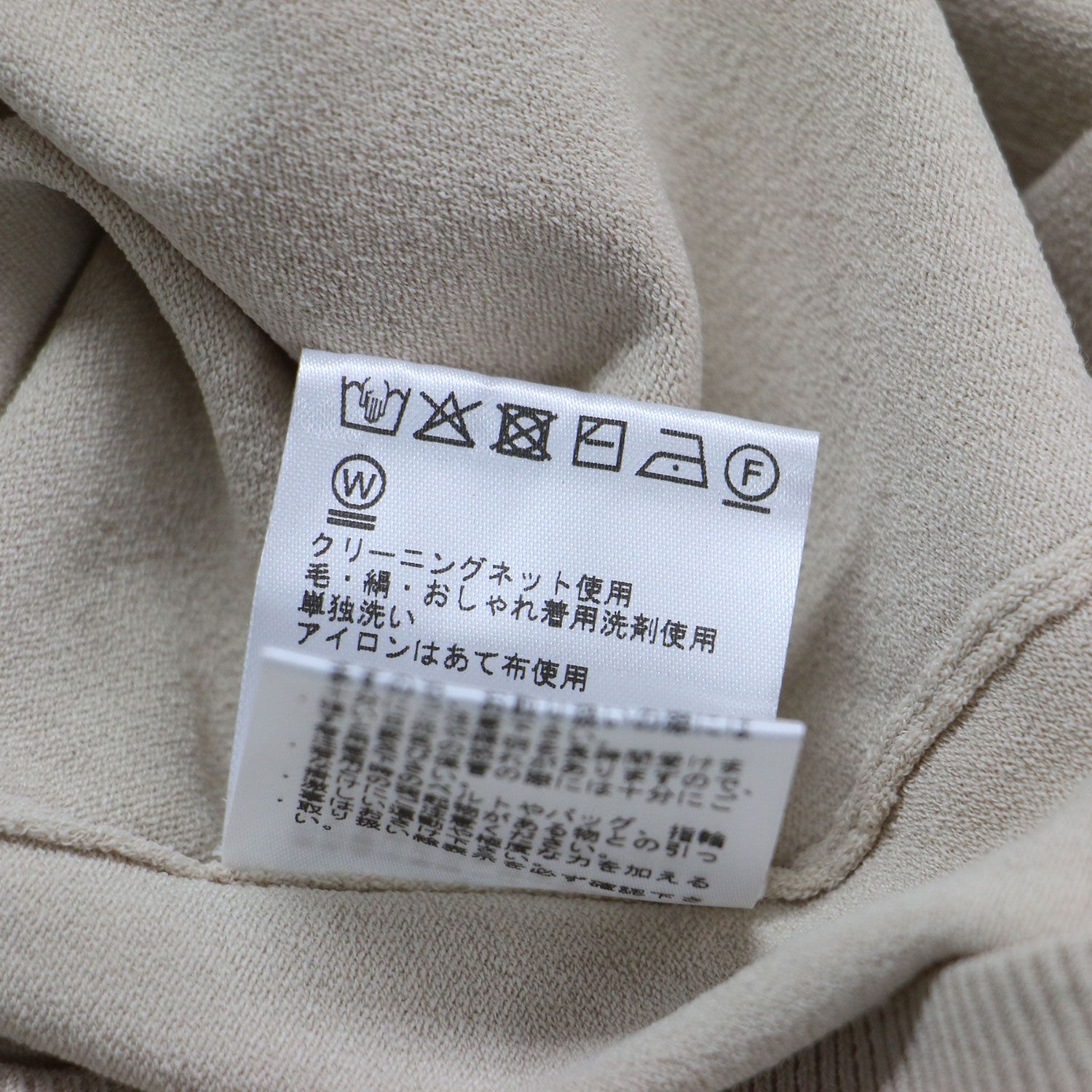 theory luxe セオリーリュクス ニット ベージュ サイズ:38(M) | 25春夏