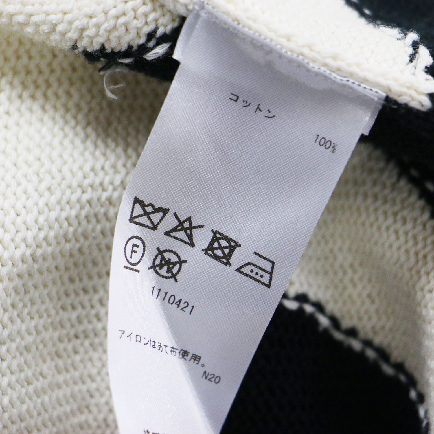 新品】marimekko マリメッコ ベスト ホワイト 白 サイズ:S