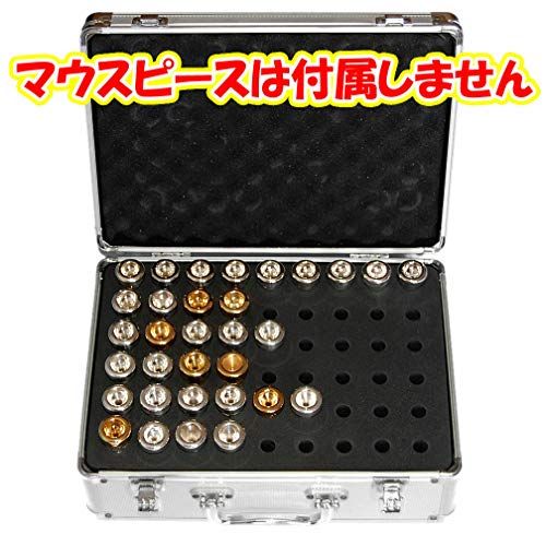 【新品】トランペット&ホルンマウスピースケース（7本入り） アルミ製マウスピースケース 54本収納 トランペット/コルネット/ホルン