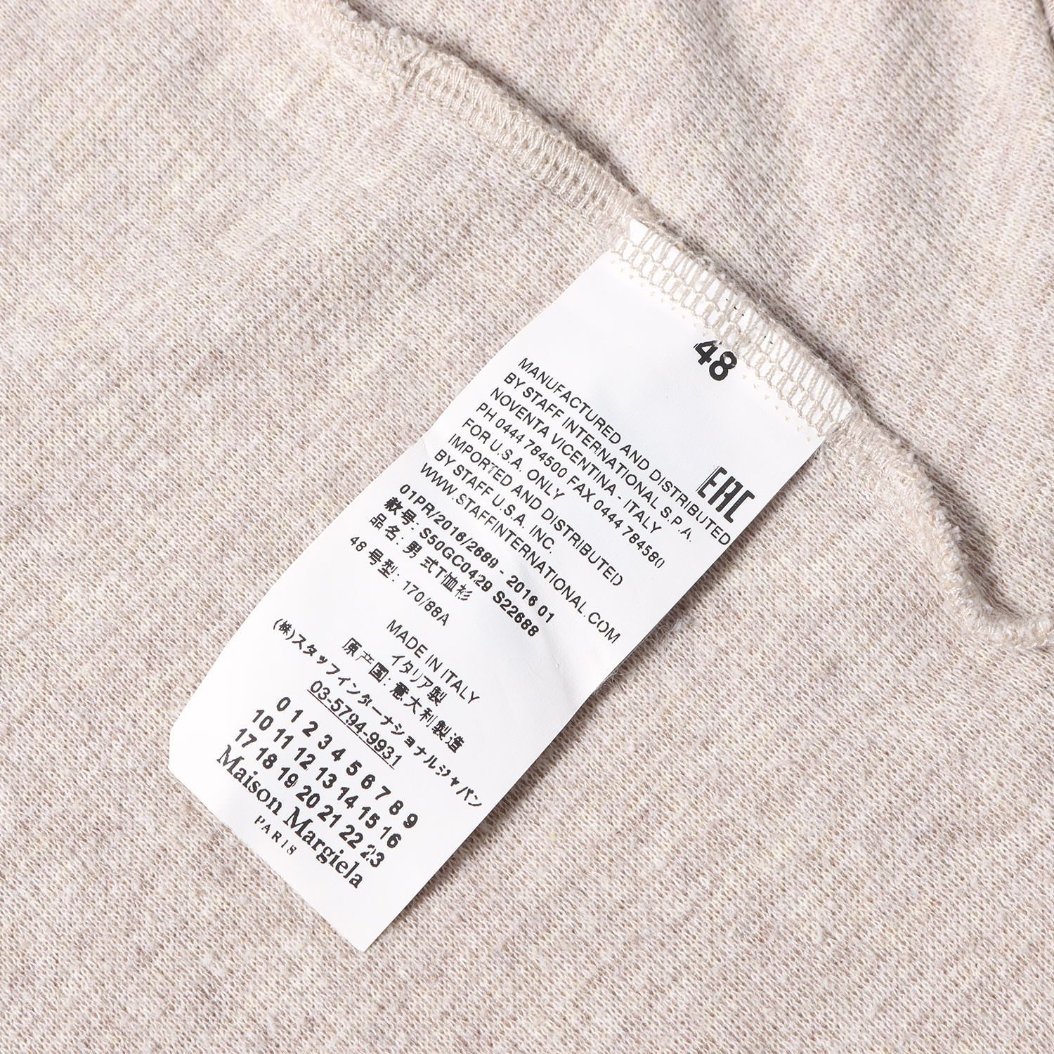 Maison Martin Margiela メゾンマルタンマルジェラ Tシャツ ベージュ