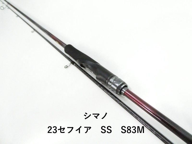 シマノ 23セフイア　SS　S83M (03-9305260013)