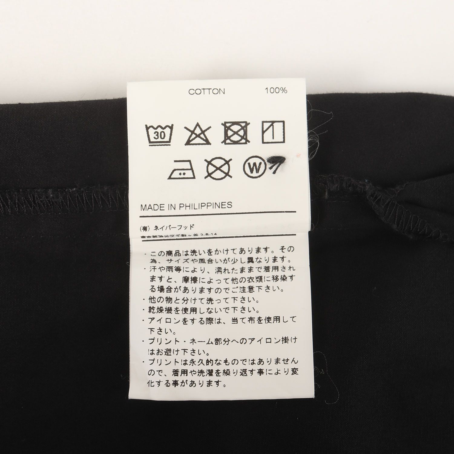 NEIGHBORHOOD ネイバーフッド シャツ ブラック 黒 サイズ:M | ブランド