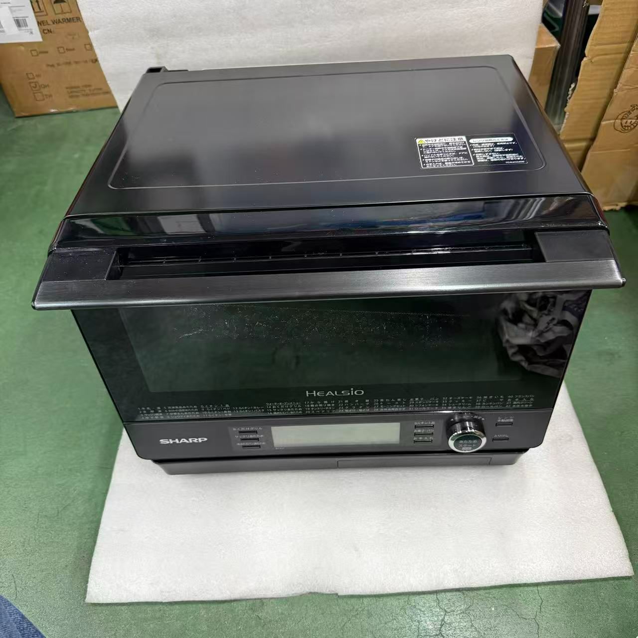 シャープ ウォーターオーブン ヘルシオ AX-XJ1-B ブラック 30L 2段調理 