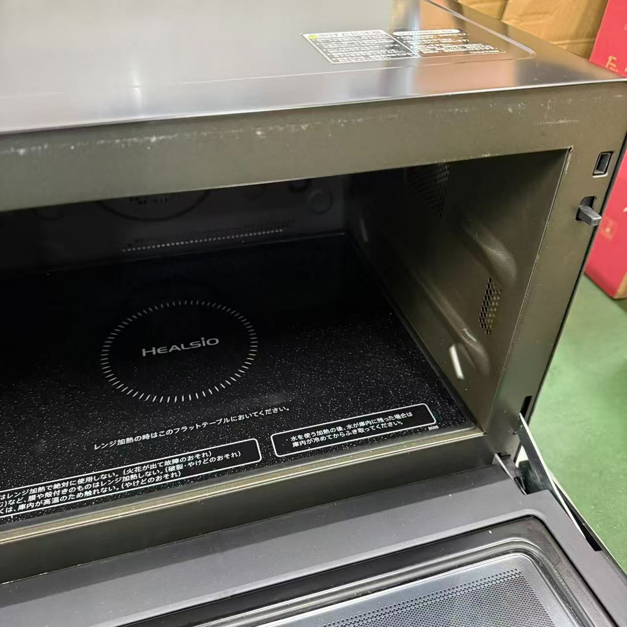 シャープ ウォーターオーブン ヘルシオ AX-XJ1-B ブラック 30L 2段調理 