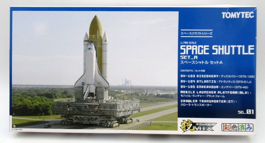 トミーテック 1/700 技MIX スペースクラフトシリーズ スペースシャトル セットA SC01