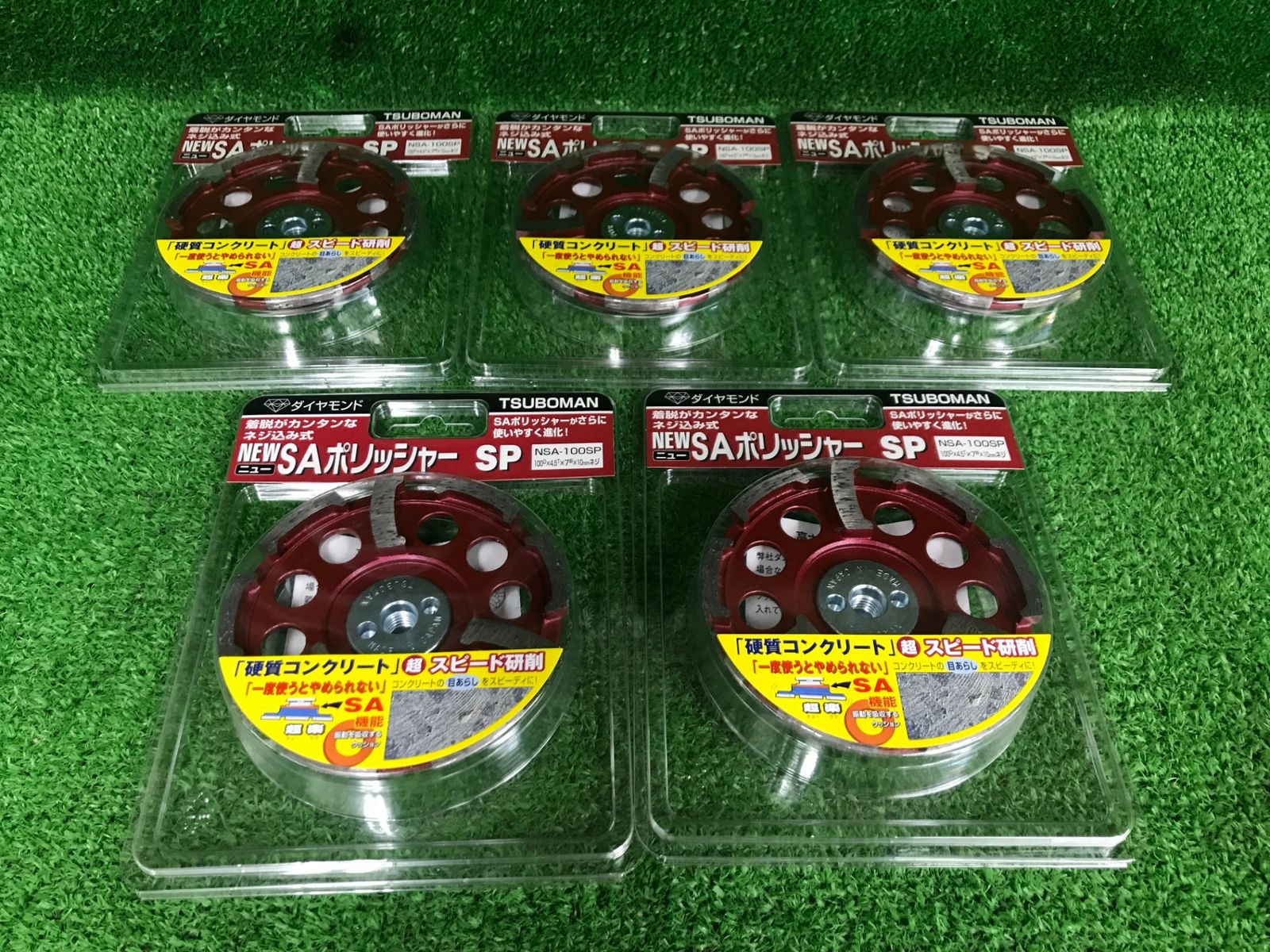 【未使用品】【0906】★ツボ万 ダイヤモンドポリッシャ ニューSAポリッシャSP100 NSA-100SP　ITZX3A2J5CXS