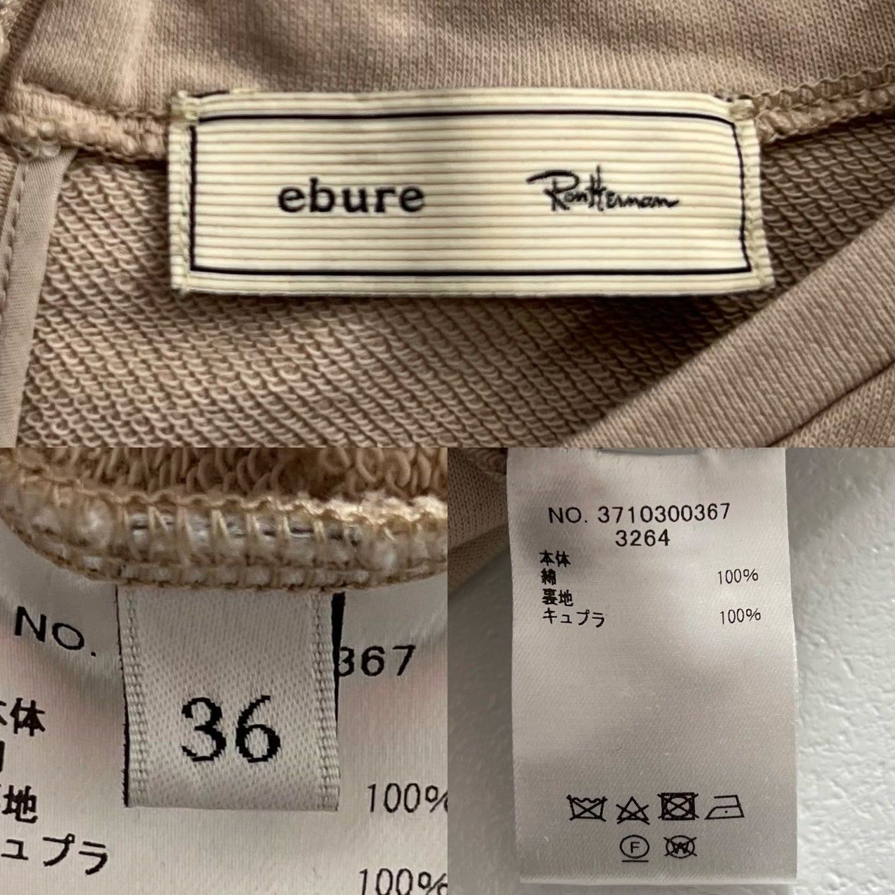 美品✨ebure×Ron herman エブール ロンハーマン 別注 ジャンプスーツ
