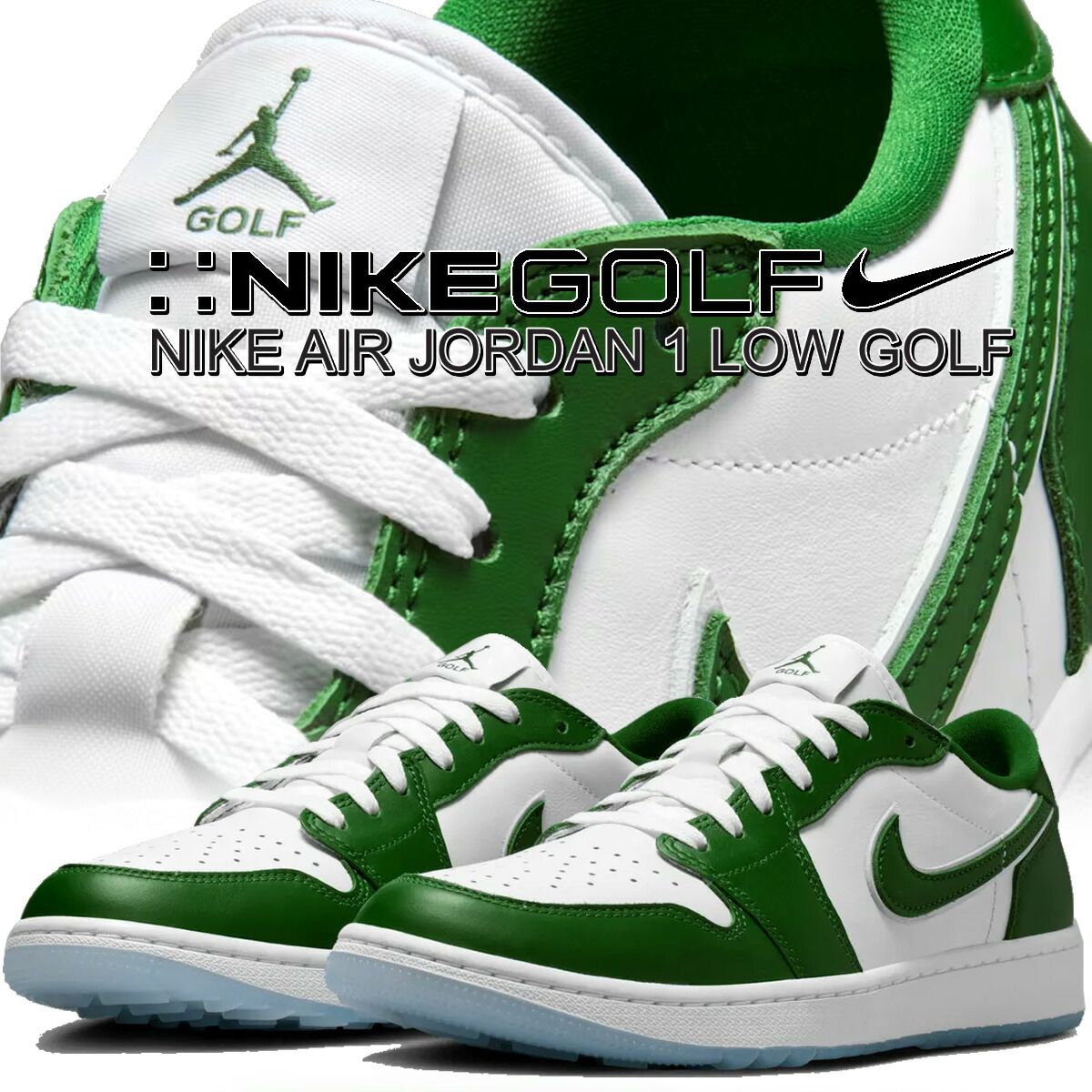 ナイキ エア ジョーダン 1 LOW ゴルフ フォレストグリーン ホワイト NIKE AIR JORDAN 1 LOW GOLF forest green/wht-wht dd9315-300