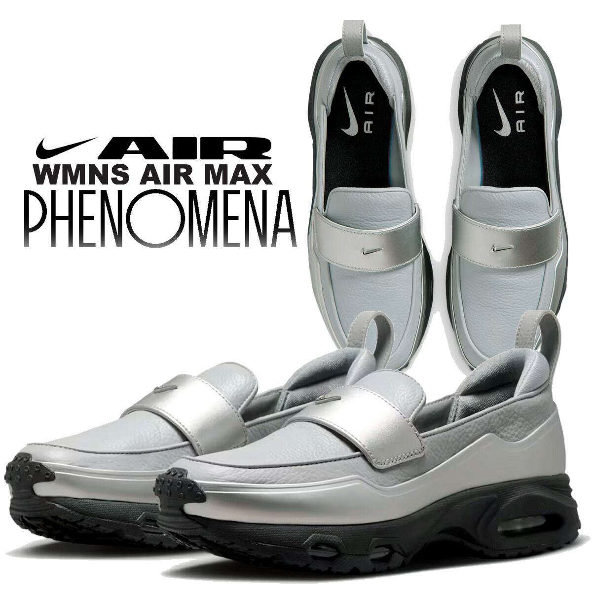 ナイキ ウィメンズ エア マックス フェノメナ ウルフグレー メタリックシルバー NIKE WMNS AIR MAX PHENOMENA wolf grey/metallic silver iv4690-099