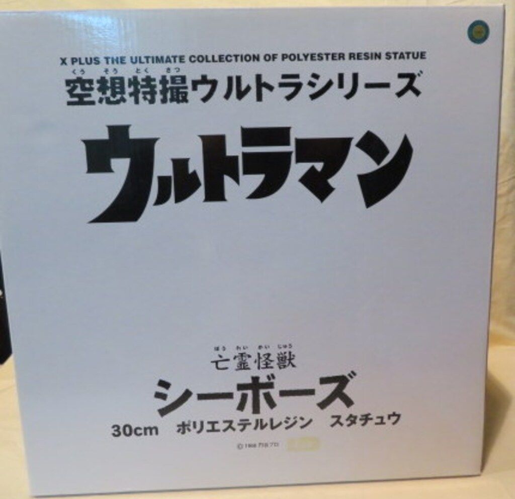 エクスプラス 30cm ポリエステルレジン スタチュウ シーボーズ