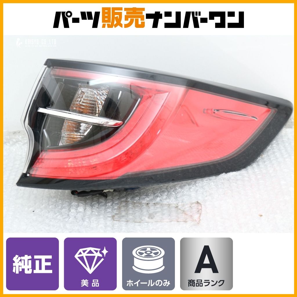 【美品】トヨタ カローラツーリング 純正 テールライト テールランプ 右側 ボディ側 KOITO 12-640 ウインカー ブレーキランプ 新車外し