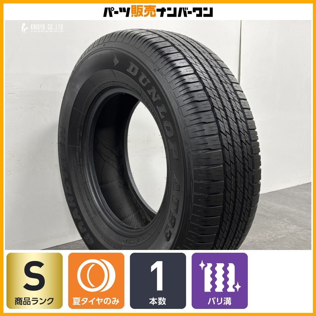 25年製 イボ付バリ溝】ダンロップ グラントレックAT23 265/70R16 1本