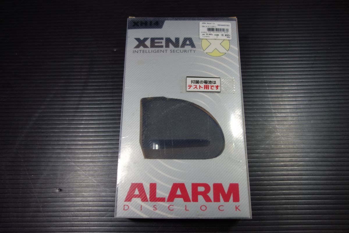 ディスクロックアラーム XH14 XENA ゼナ 新品 未使用 #R20260425